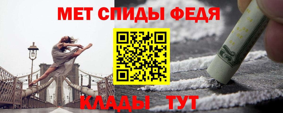 АМФЕТАМИН  Амфетамин Розовый  Вход с VPN  Нефтекумск 