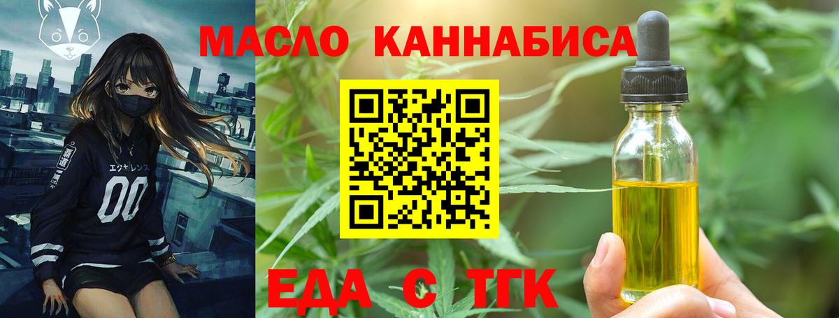 Нефтекумск  Canna-Cookies марихуана  Вход с VPN 