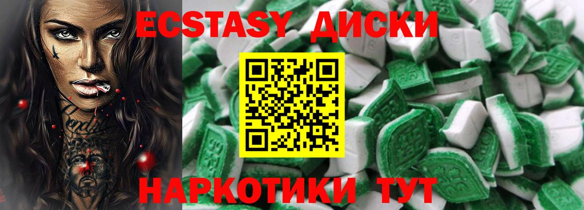 Нефтекумск  Ecstasy louis Vuitton  ЭКСТАЗИ  Вход с VPN 