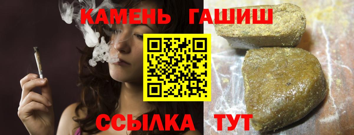 Гашиш VHQ Нефтекумск