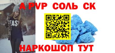 шишки Рыбинск