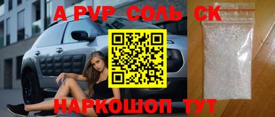 прущие грибы Рузаевка
