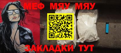 шишки Рыбинск