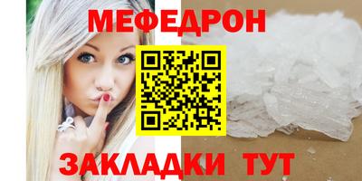 дживик Рязань