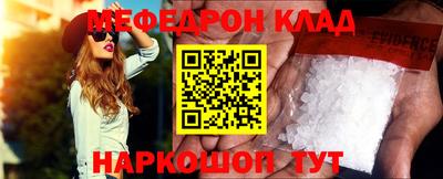дживик Рязань