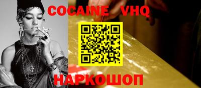 дживик Рязань