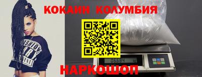 дживик Рязань