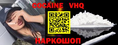 шишки Рыбинск