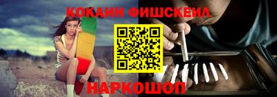 шишки Рыбинск