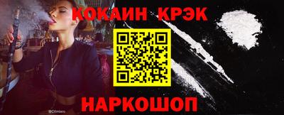 шишки Рыбинск