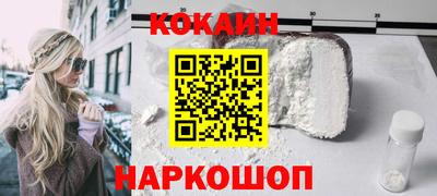 дживик Рязань