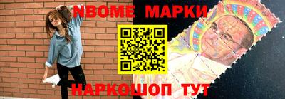 шишки Рыбинск