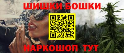 шишки Рыбинск