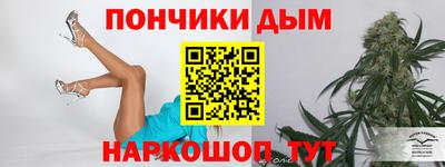 шишки Рыбинск