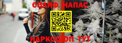 прущие грибы Рузаевка