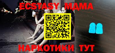 дживик Рязань