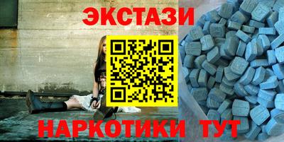 прущие грибы Рузаевка