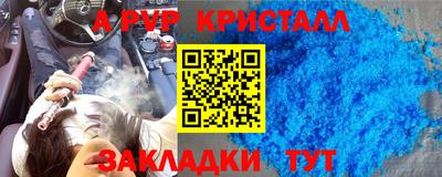 прущие грибы Рузаевка