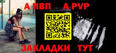 шишки Рыбинск