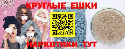 прущие грибы Рузаевка