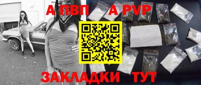 дживик Рязань
