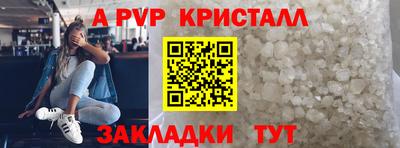 дживик Рязань