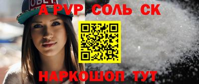 шишки Рыбинск