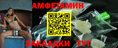 прущие грибы Рузаевка