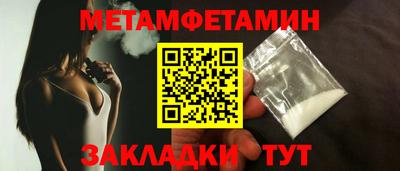 прущие грибы Рузаевка
