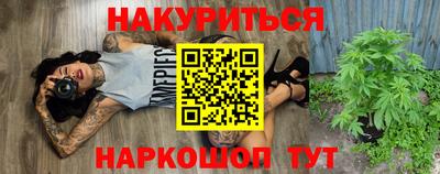 прущие грибы Рузаевка