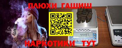 шишки Рыбинск