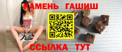 прущие грибы Рузаевка