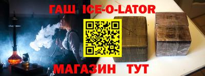шишки Рыбинск