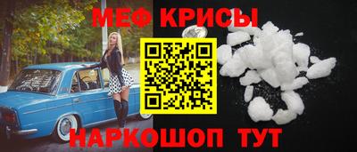 прущие грибы Рузаевка