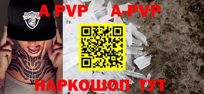 прущие грибы Рузаевка