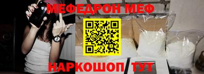 прущие грибы Рузаевка