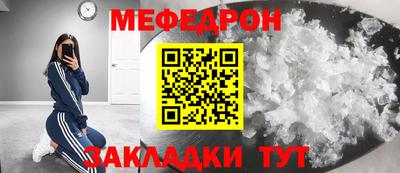шишки Рыбинск