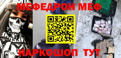 дживик Рязань