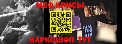 дживик Рязань