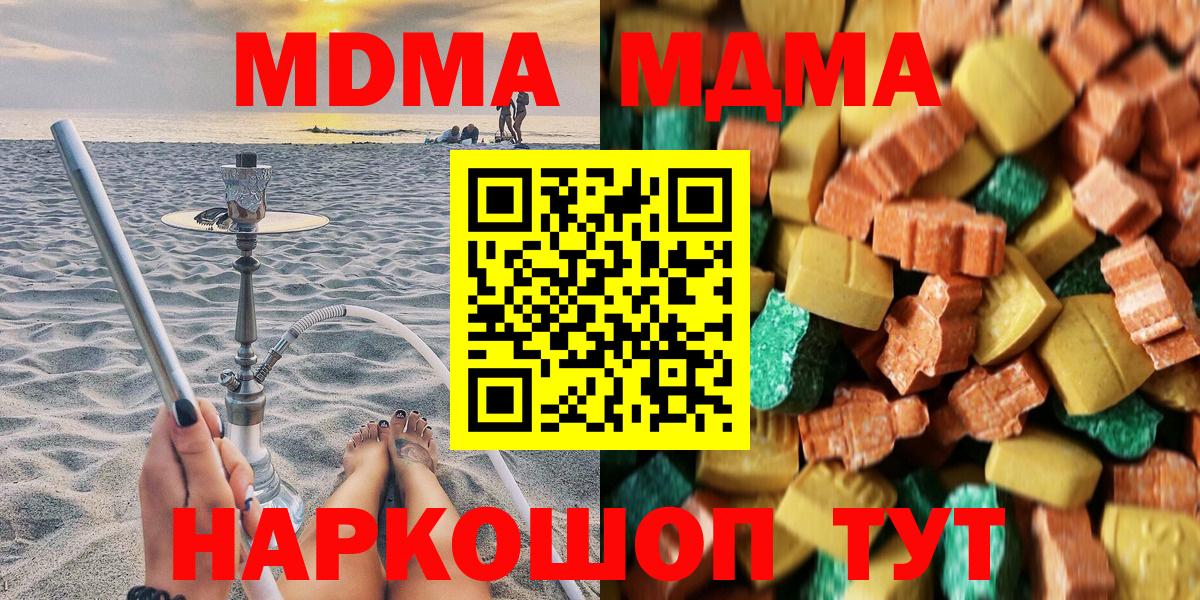 Alpha-PVP Нефтекумск