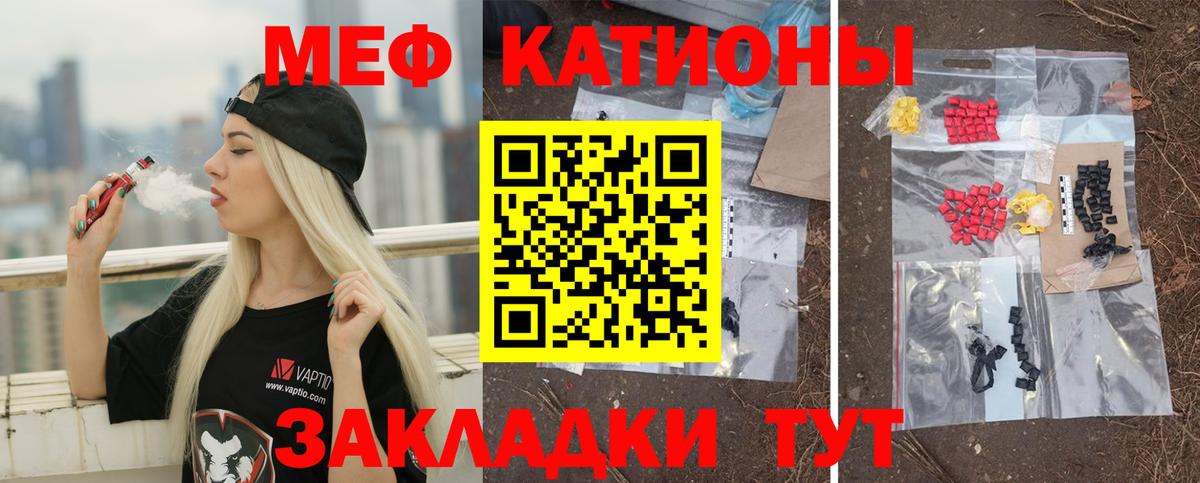 МЕФ мука Нефтекумск