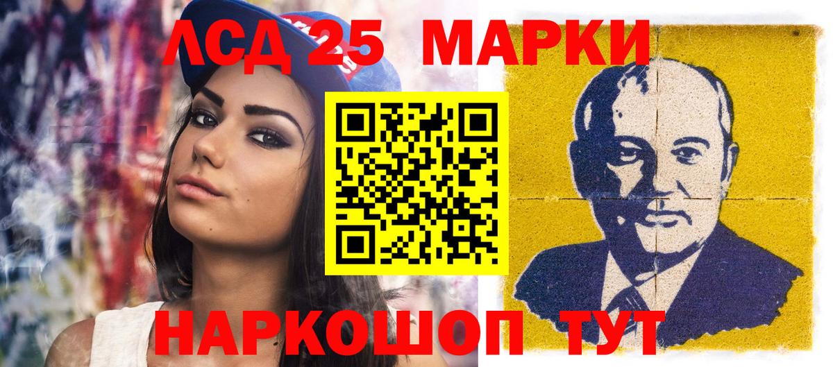 Наркотические марки 1,5мг  Вход с VPN  Нефтекумск  Наркотические марки 1,5мг 