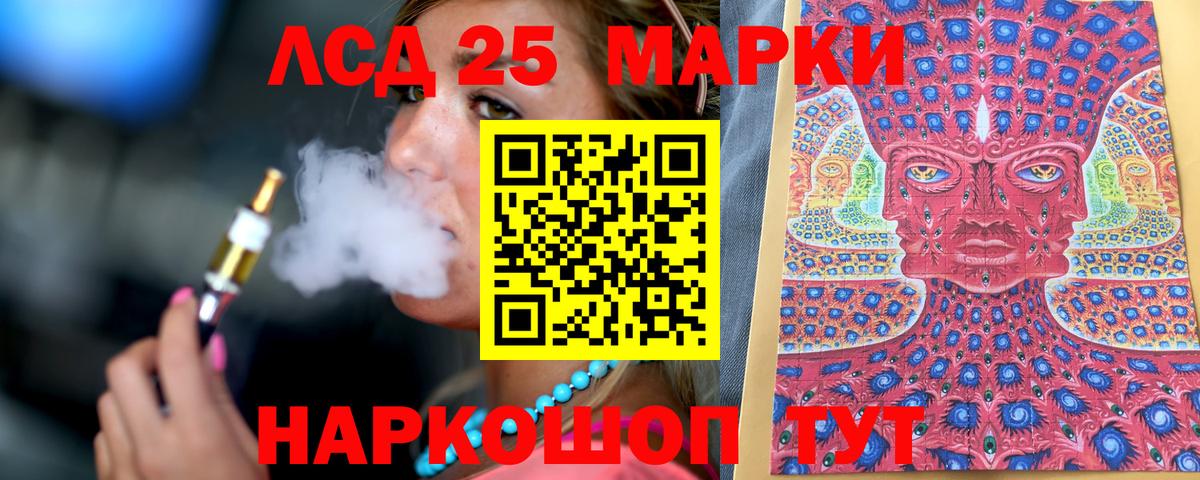 Конопля  Кокаин  Вход с VPN  Меф кристаллы  ГАШИШ  Нефтекумск  Кокаин 